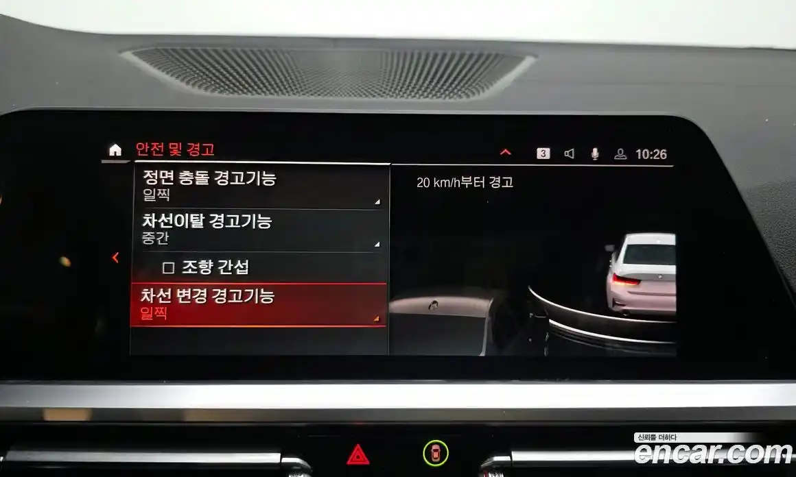 BMW 3-Series 2021 2.0 Автомат в Москве № 158180, фото 16