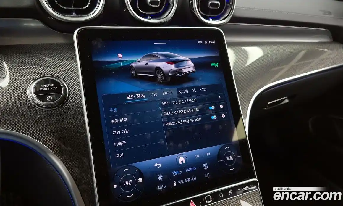 Mercedes-Benz CLE-Class 2025 2.0 Автомат в Москве № 160060, фото 19