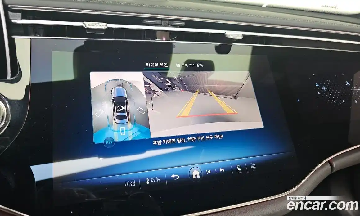 Mercedes-Benz E-Class 2025 2.0 Автомат в Москве № 160166, фото 17