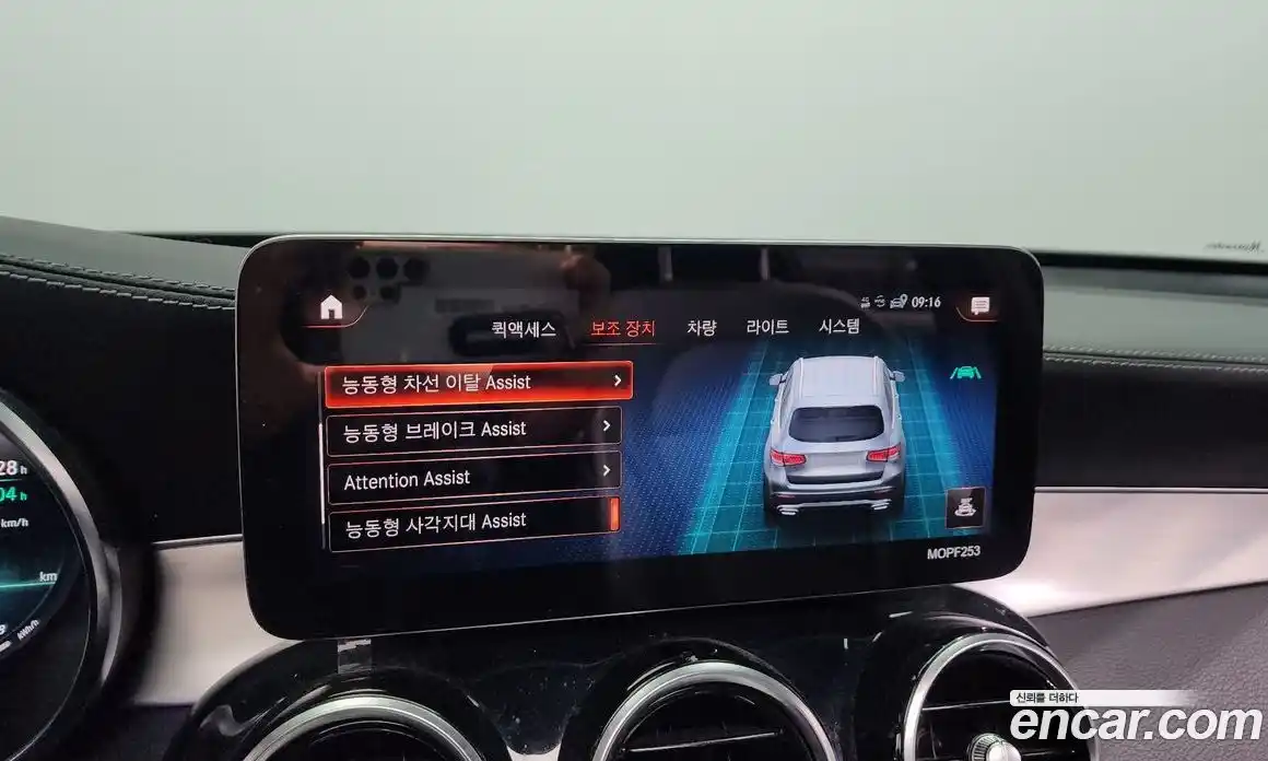 Mercedes-Benz GLC-Class 2021 2.0 Автомат в Москве № 160527, фото 6