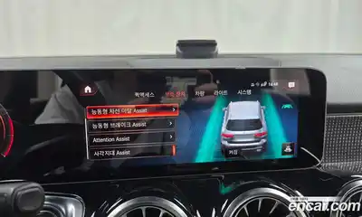 Mercedes-Benz GLB-Class, 2020