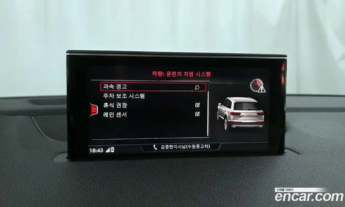 Audi Q7 2019 2.0 Автомат в Москве № 161359, фото 20