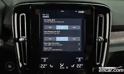 Volvo XC40 2021 2.0 Автомат в Москве № 164509, миниатюра 8