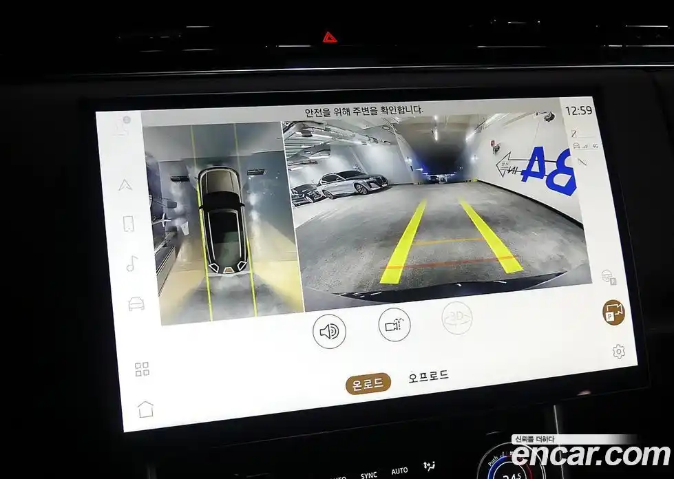 Land Rover Range-Rover 2023 4.4 Автомат в Москве № 166757, фото 14