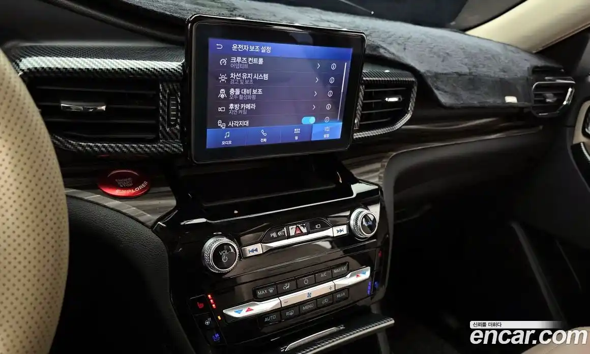 Ford Explorer 2022 2.3 Автомат в Москве № 170912, фото 19