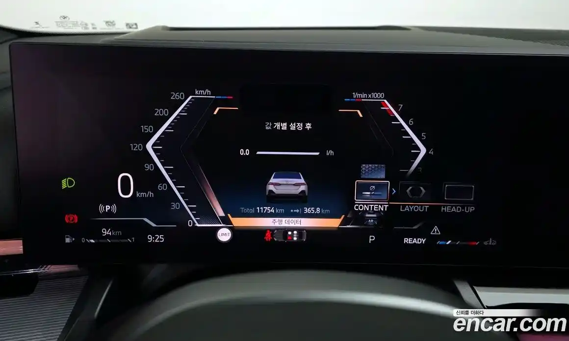 BMW 5-Series 2025 2.0 Автомат в Москве № 187499, фото 13