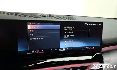 BMW 5-Series 2025 2.0 Автомат в Москве № 187499, миниатюра 2