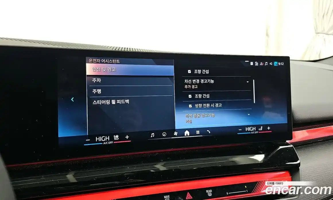 BMW 5-Series 2024 2.0 Автомат в Москве № 187512, фото 18