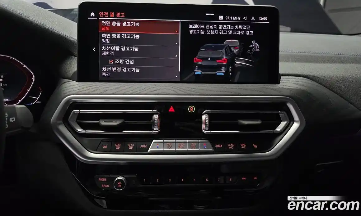 BMW iX3 2025 0.2 Автомат в Москве № 187982, фото 1