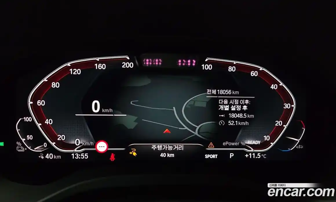 BMW iX3 2025 0.2 Автомат в Москве № 187982, фото 7