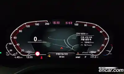 BMW iX3 2025 0.2 Автомат в Москве № 187982, миниатюра 7