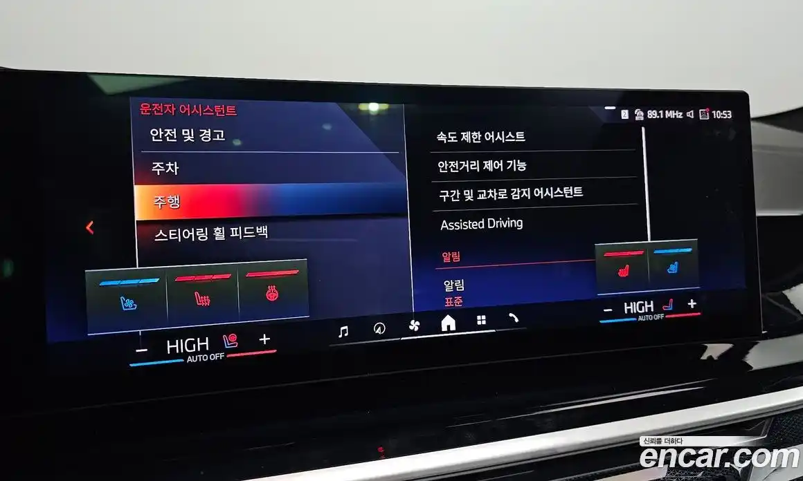 BMW X6 2024 3.0 Автомат в Москве № 188175, фото 13