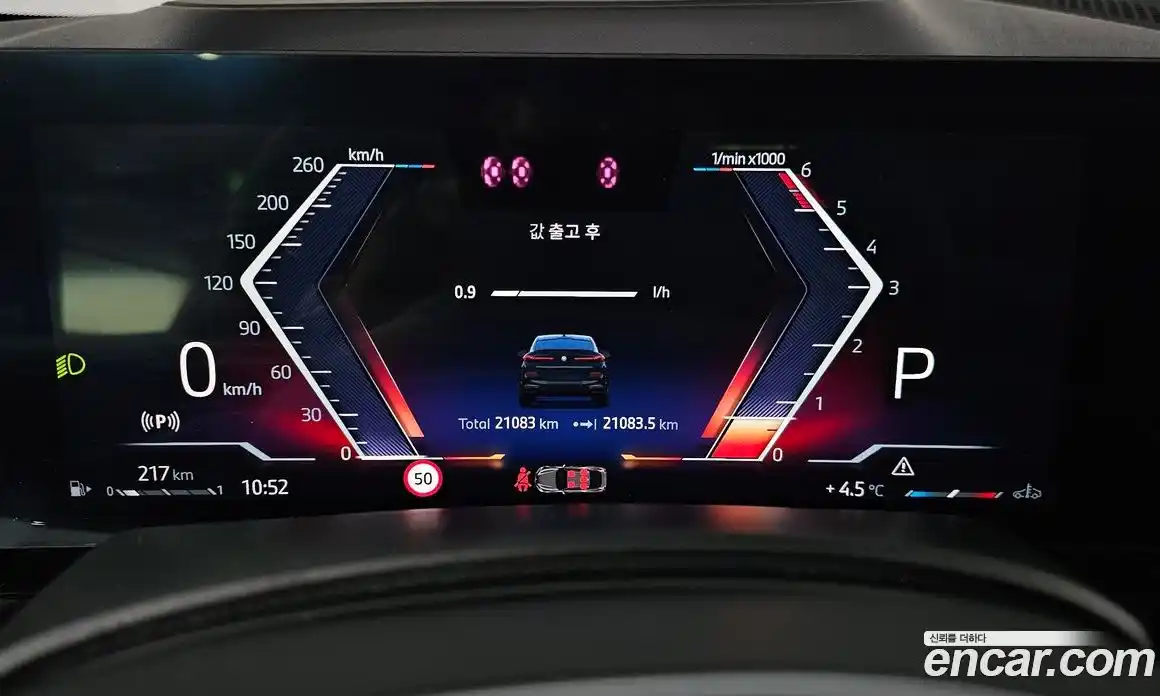 BMW X6 2024 3.0 Автомат в Москве № 188175, фото 3