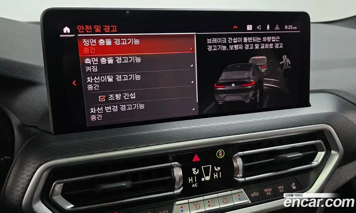 BMW X4 2022 2.0 Автомат в Москве № 188536, фото 20