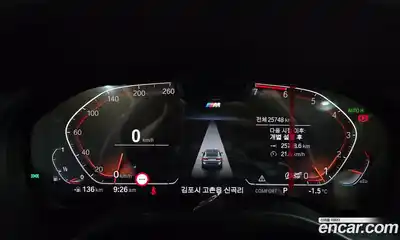 BMW X4 2022 2.0 Автомат в Москве № 188536, миниатюра 2