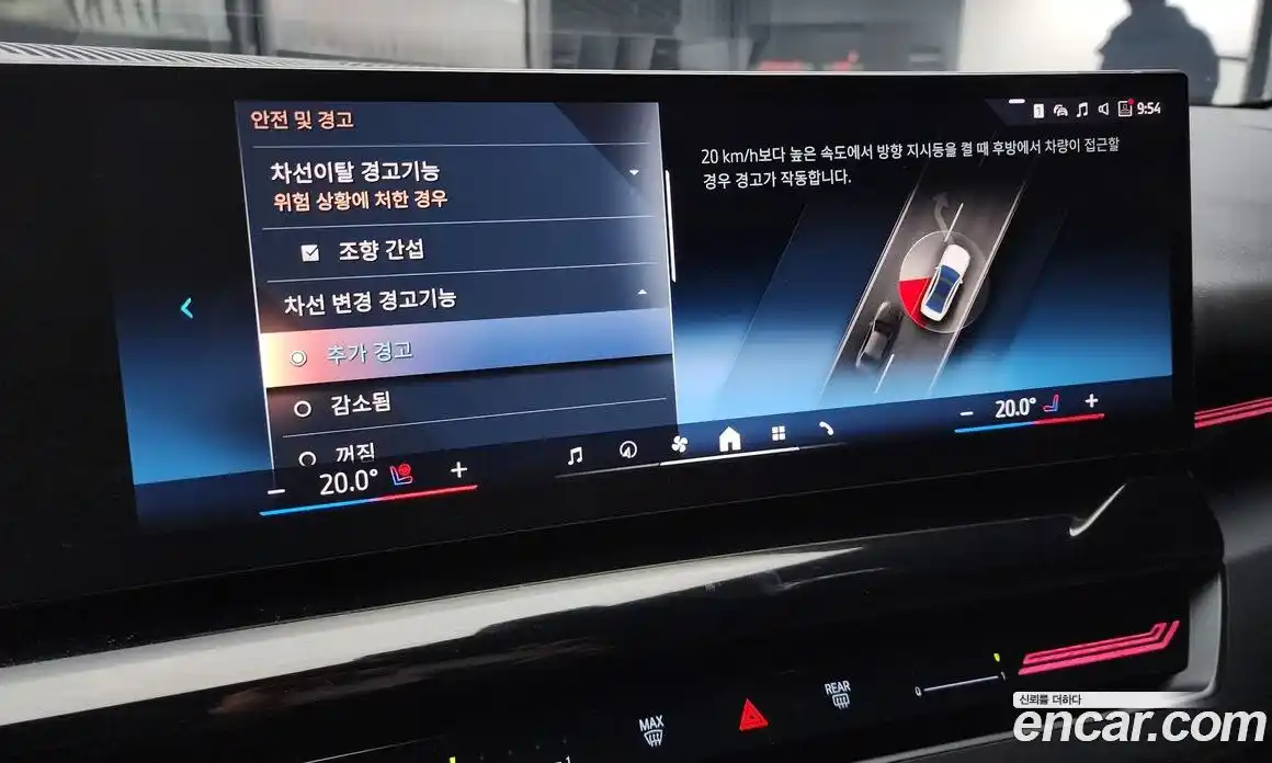 BMW 5-Series 2024 2.0 Автомат в Москве № 189116, фото 3