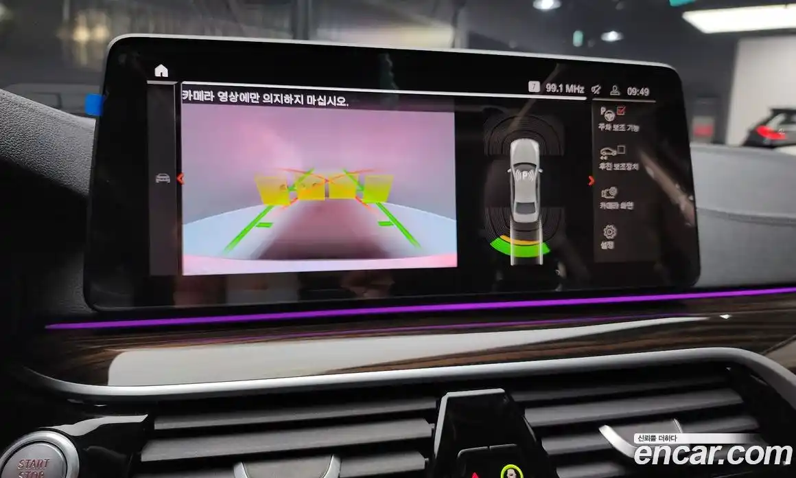 BMW 5-Series 2023 2.0 Автомат в Москве № 189324, фото 13