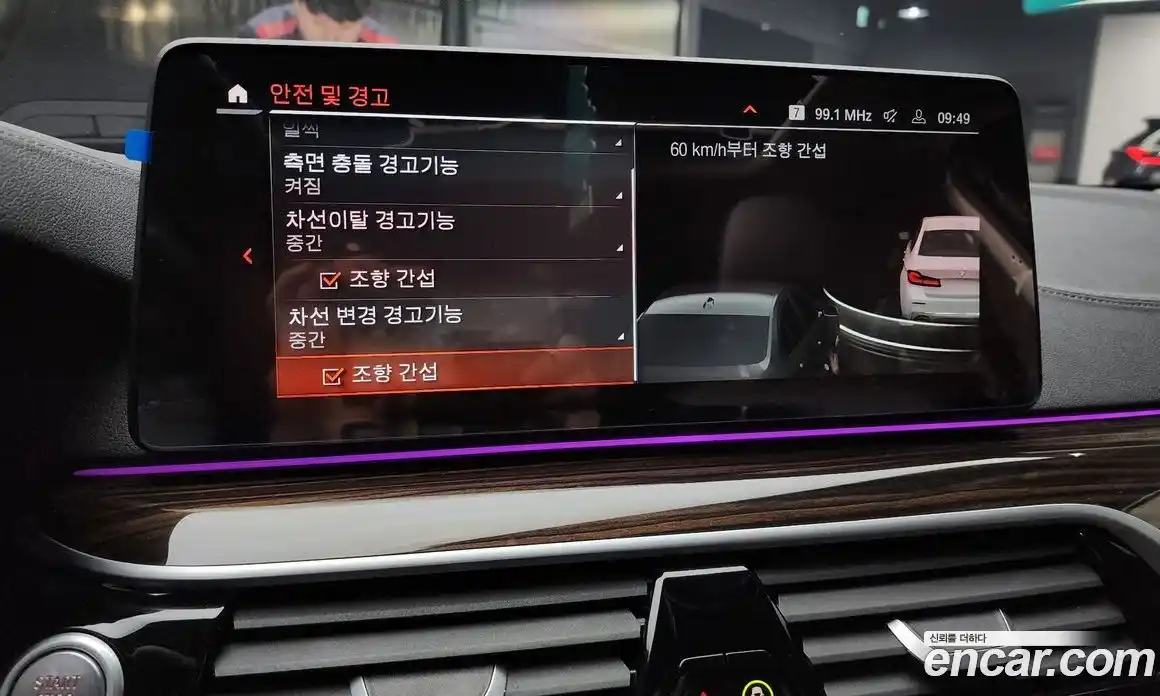 BMW 5-Series 2023 2.0 Автомат в Москве № 189324, фото 3