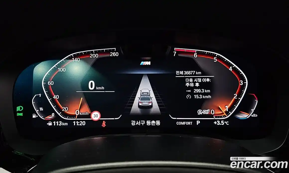 BMW 5-Series 2023 2.0 Автомат в Москве № 189408, фото 3