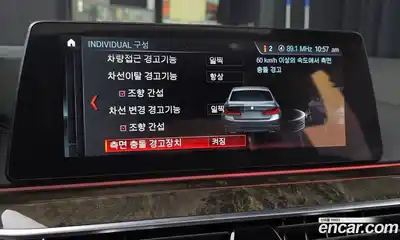 BMW 5-Series 2018 3.0 Автомат в Москве № 193149, миниатюра 8