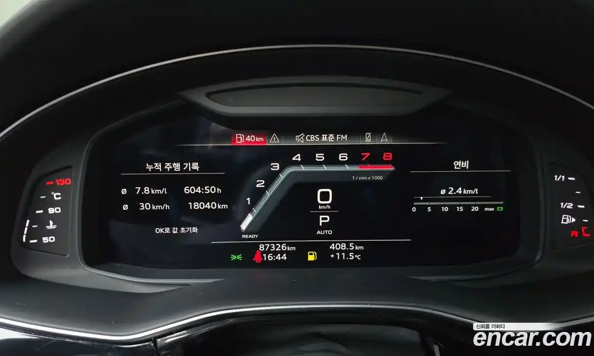 Audi Q8 2023 3.0 Автомат в Москве № 196346, фото 9