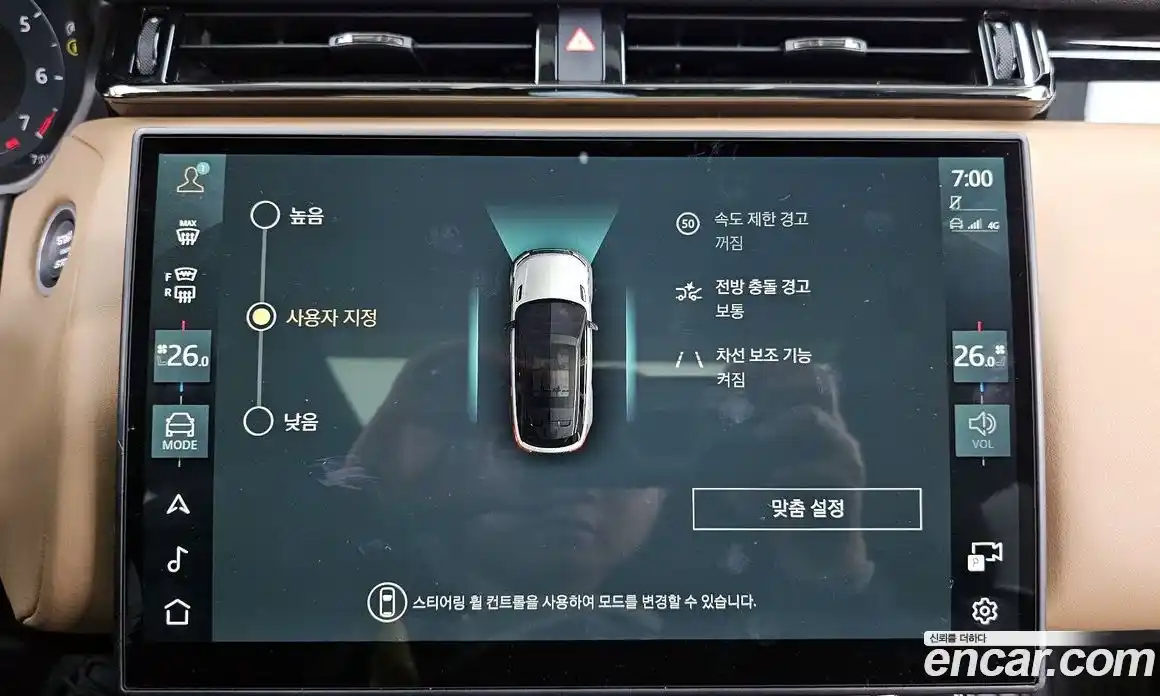 Land Rover Range-Rover Velar 2025 3.0 Автомат в Москве № 198109, фото 19