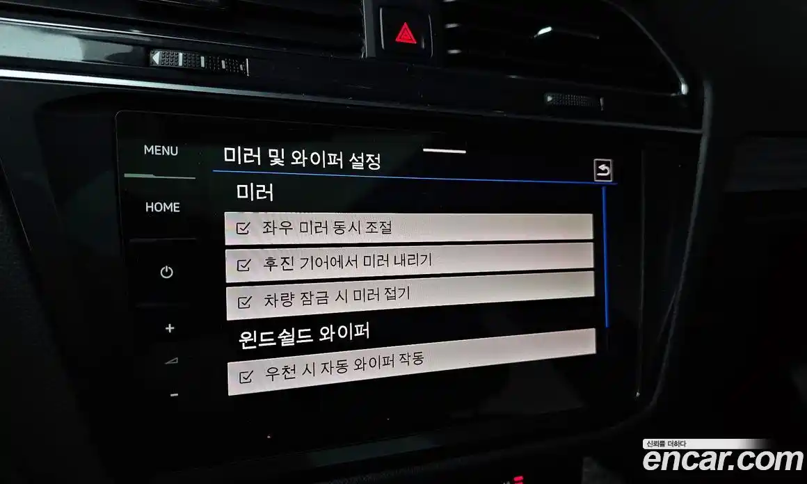 Volkswagen Tiguan 2023 2.0 Автомат в Москве № 198990, фото 19