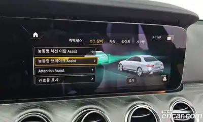 Mercedes-Benz E-Class 2023 2.0 Автомат в Москве № 206839, миниатюра 9