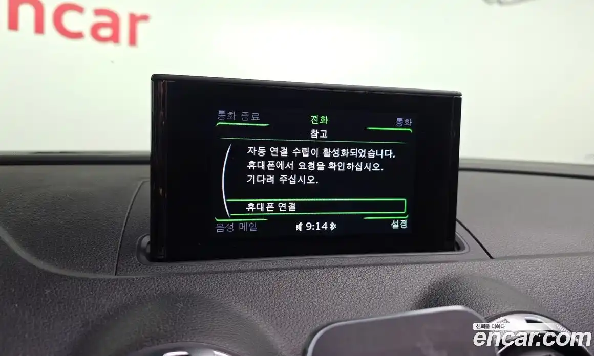 Audi A3 2015 1.6 Автомат в Москве № 212555, фото 7