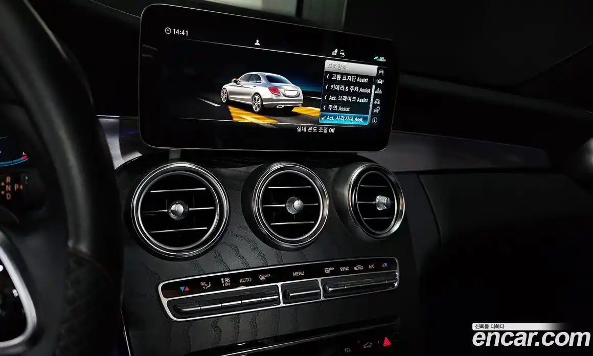 Mercedes-Benz C-Class 2021 2.0 Автомат в Москве № 222912, фото 13