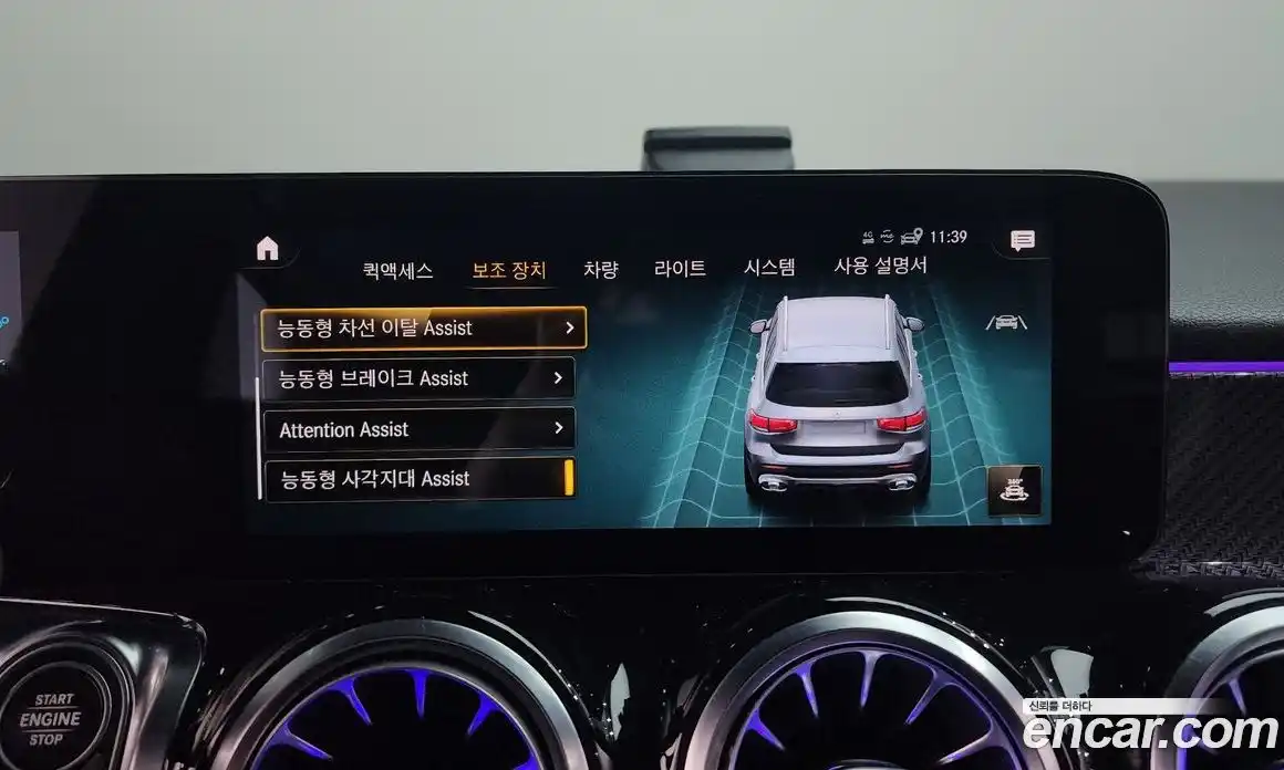 Mercedes-Benz GLB-Class 2021 2.0 Автомат в Москве № 224872, фото 4