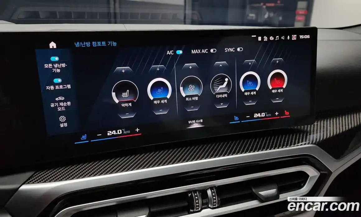 BMW M4 2024 3.0 Автомат в Москве № 228014, фото 4