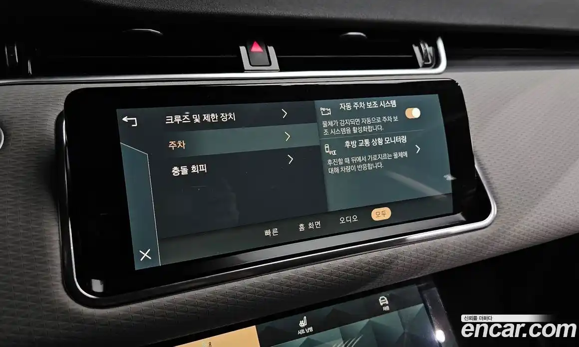 Land Rover Range-Rover Evoque 2021 2.0 Автомат в Москве № 231256, фото 16