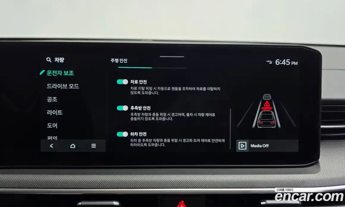 Kia K5 2024 1.6 Автомат в Москве № 249969, фото 13