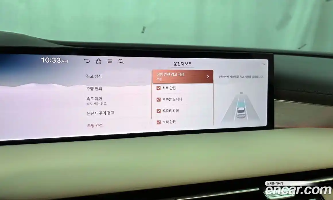 Genesis G80 2025 2.5 Автомат в Москве № 26563, фото 9