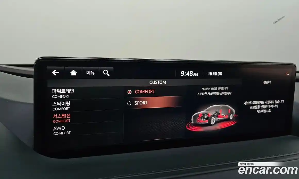 Genesis G80 2021 2.5 Автомат в Москве № 26987, фото 19