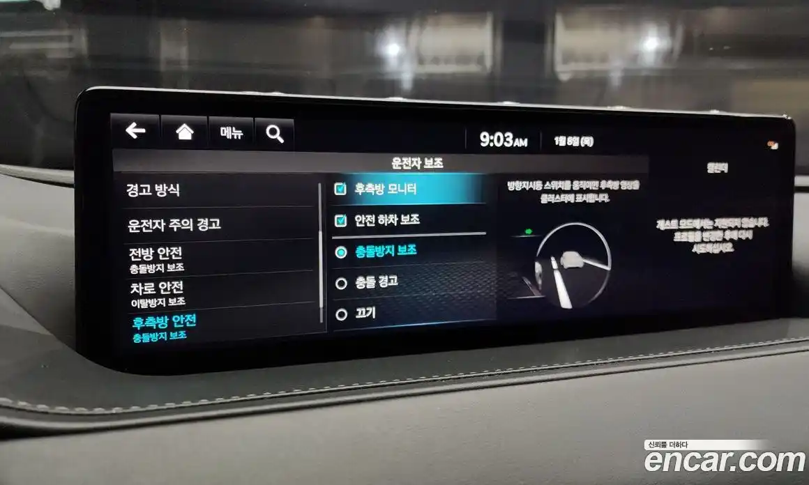 Genesis G80 2022 2.5 Автомат в Москве № 27516, фото 9