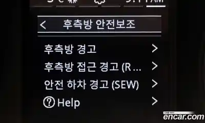 SsangYong Rexton 2022 2.2 Автомат в Москве № 29556, миниатюра 11