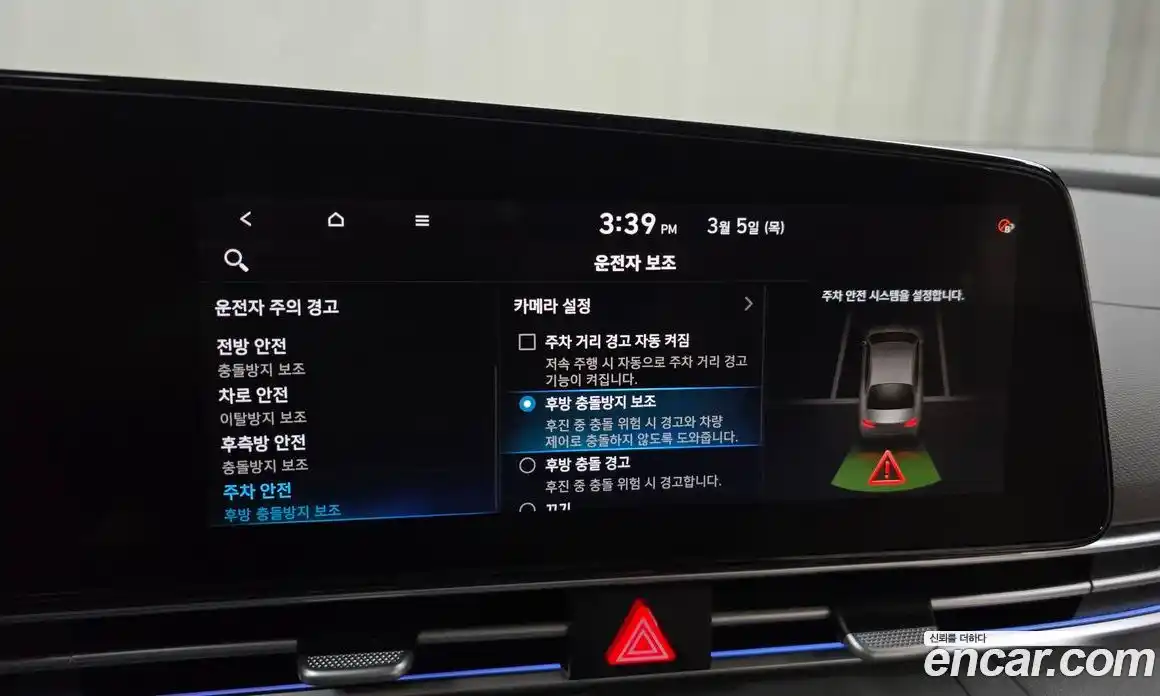 Hyundai Avante 2023 1.6 Автомат в Москве № 318438, фото 4