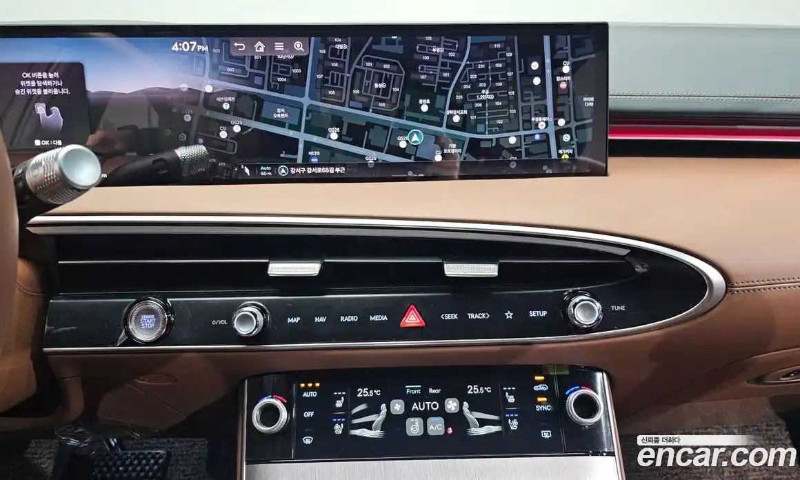 Genesis GV70 2025 2.5 Автомат в Москве № 57096, фото 15