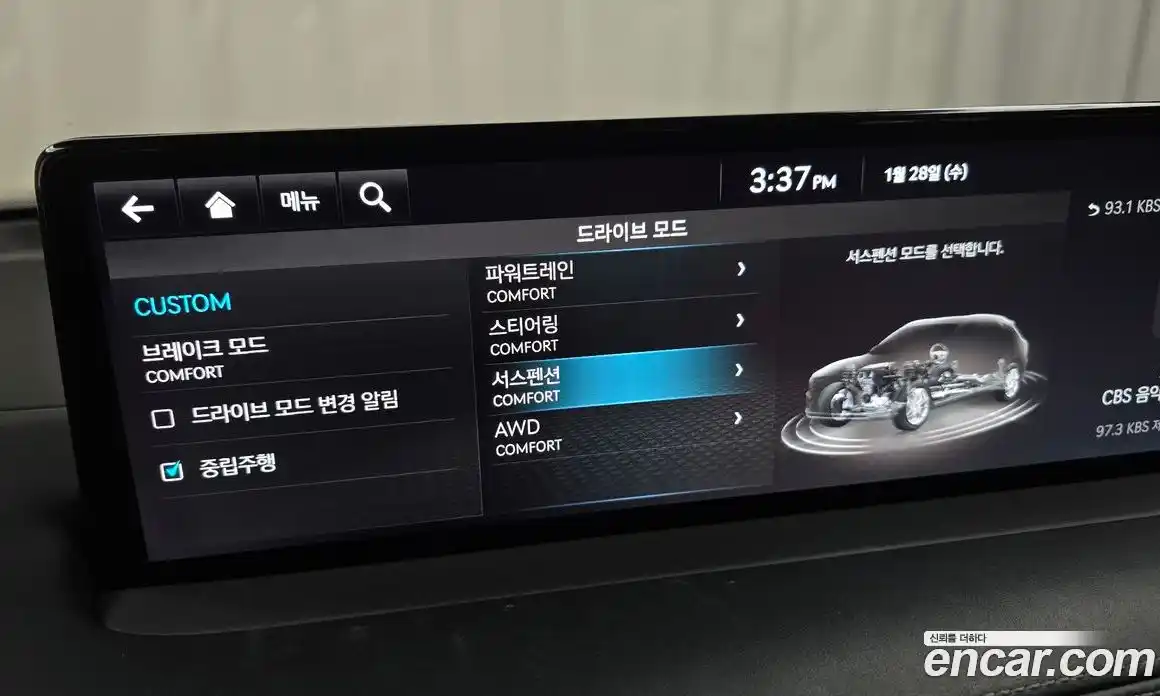 Genesis GV70 2023 2.5 Автомат в Москве № 57347, фото 10