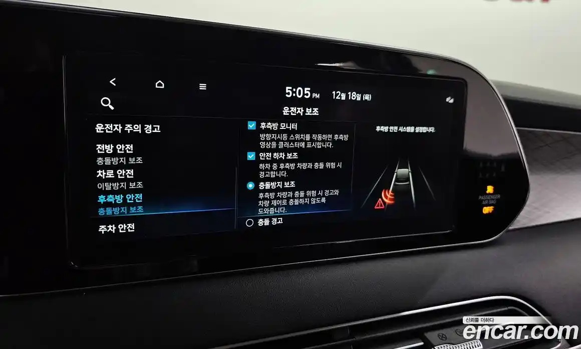 Hyundai Palisade 2021 2.2 Автомат в Москве № 10243, фото 14