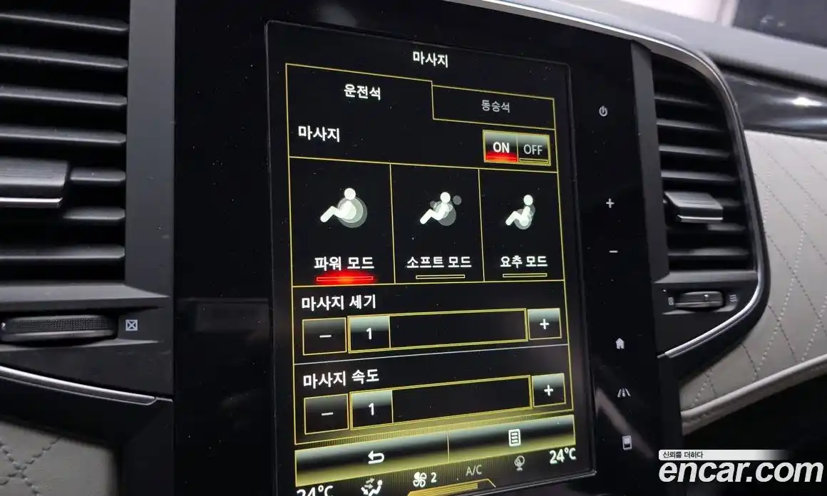 Renault SM6 2016 2.0 Автомат в Москве № 106974, фото 13