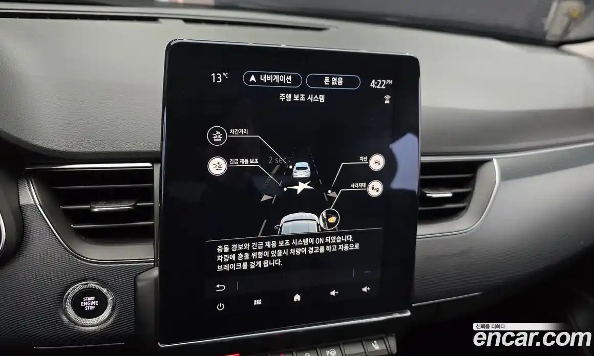 Renault XM3 2020 1.3 Автомат в Москве № 107522, фото 15