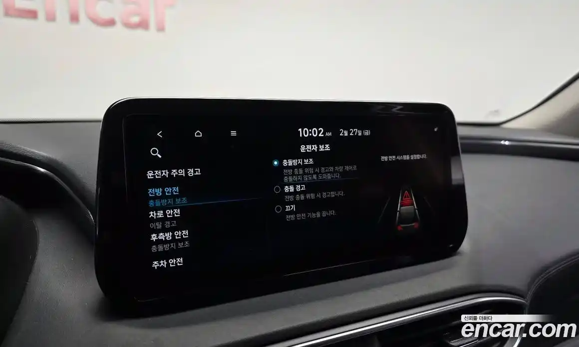 Hyundai Santa Fe 2021 2.5 Автомат в Москве № 110275, фото 3