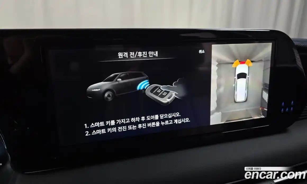 Hyundai Palisade 2023 3.8 Автомат в Москве № 110739, фото 19