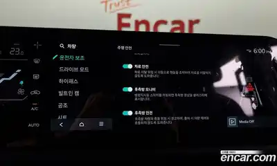 Kia Tasman 2025 2.5 Автомат в Москве № 114523, миниатюра 5