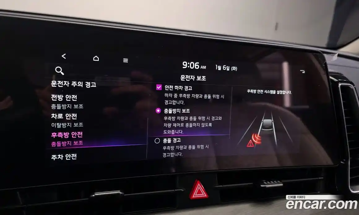 Kia Sportage 2022 1.6 Автомат в Москве № 115527, фото 5