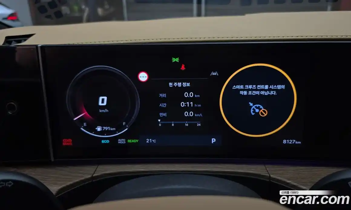 Hyundai Santa Fe 2024 1.6 Автомат в Москве № 119539, фото 14