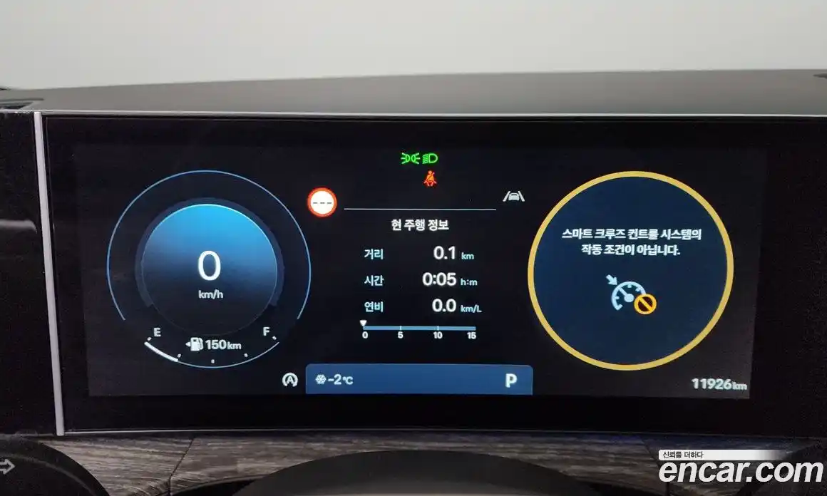 Hyundai Santa Fe 2025 2.5 Автомат в Москве № 119834, фото 17